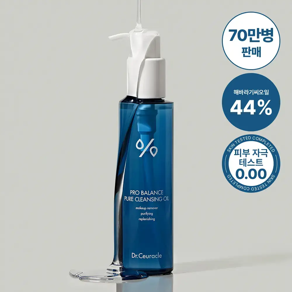 [70만병 판매] 닥터슈라클 퓨어 클렌징 오일 155ml